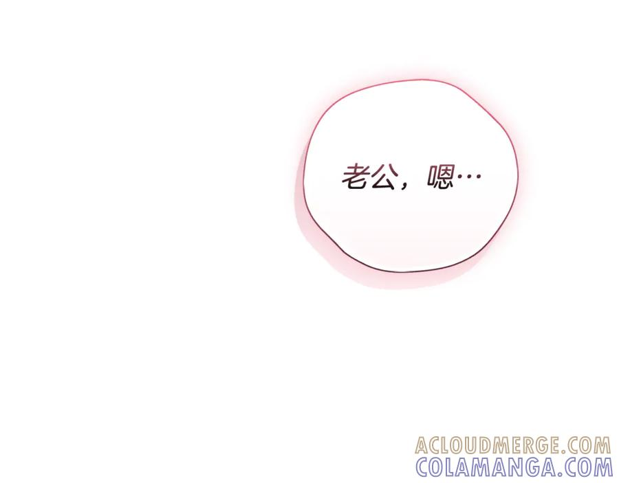 第73话 从昏迷中醒来 第49页
