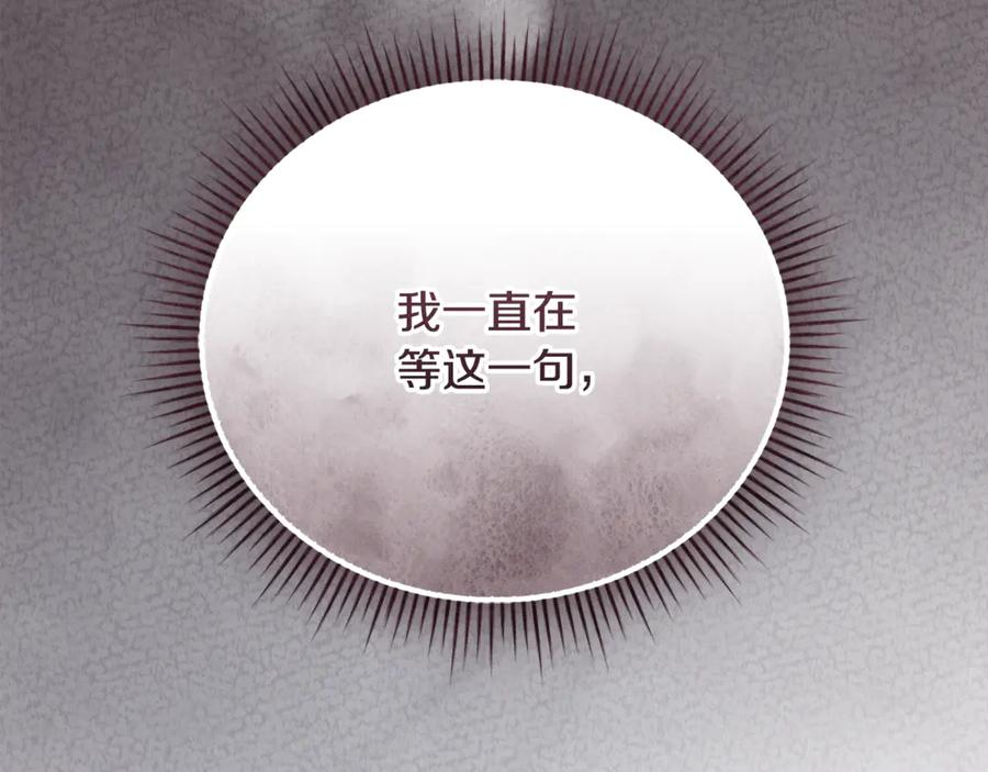 第73话 从昏迷中醒来 第54页