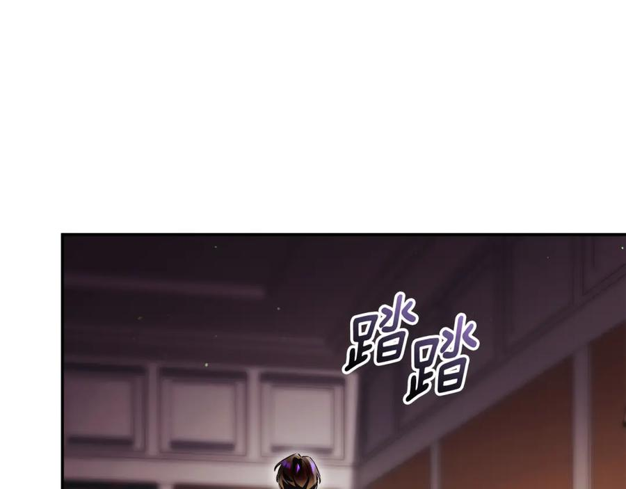第73话 从昏迷中醒来 第58页