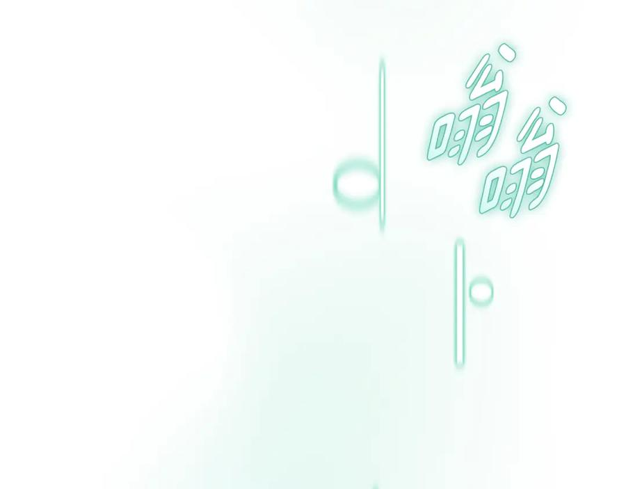 第73话 从昏迷中醒来 第71页