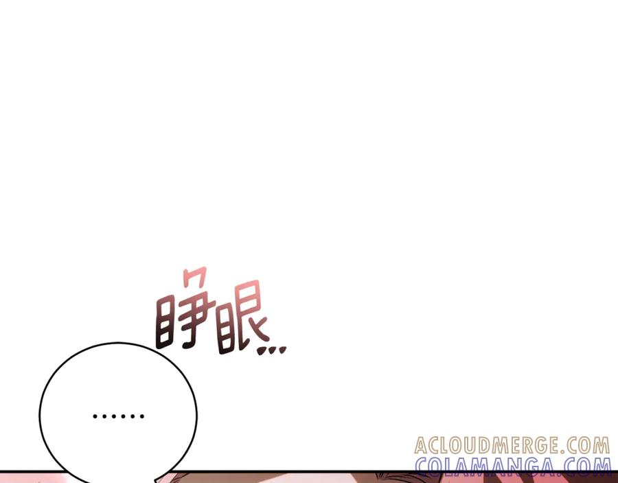 第73话 从昏迷中醒来 第113页