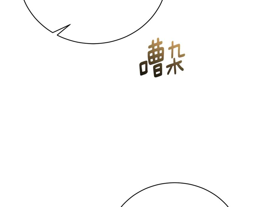 第73话 从昏迷中醒来 第116页