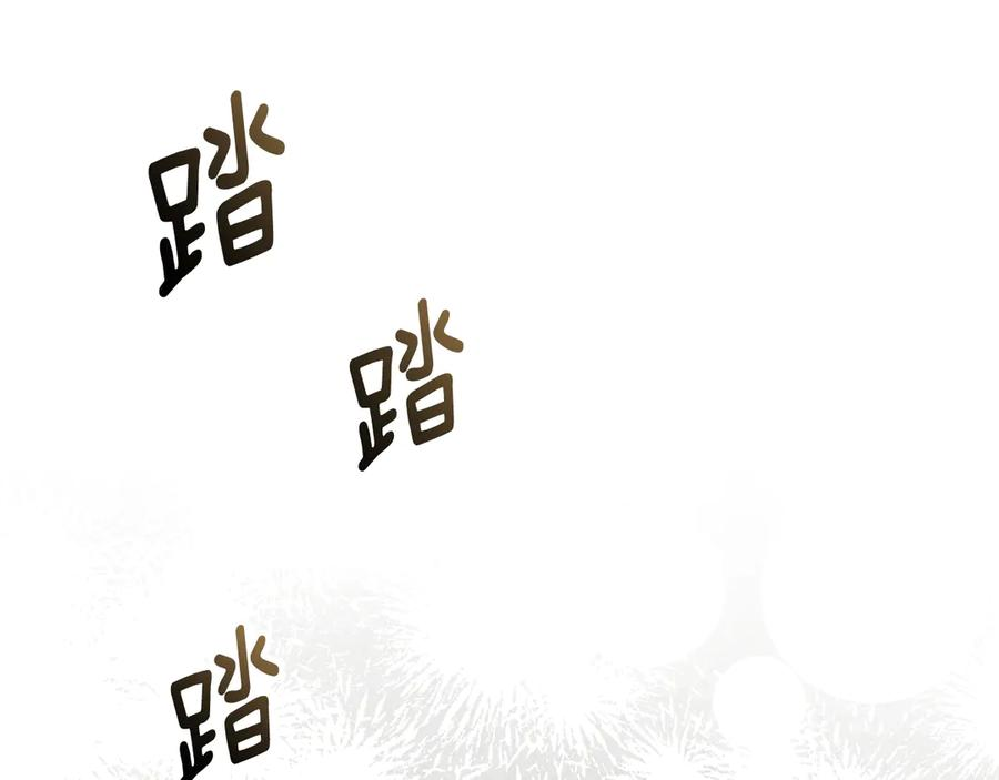 第73话 从昏迷中醒来 第119页