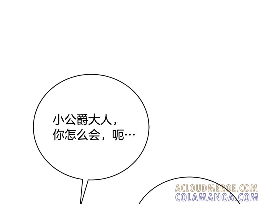 第73话 从昏迷中醒来 第133页
