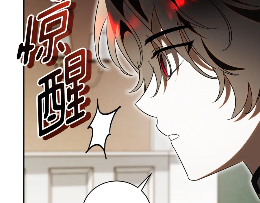 第73话 从昏迷中醒来 第182页