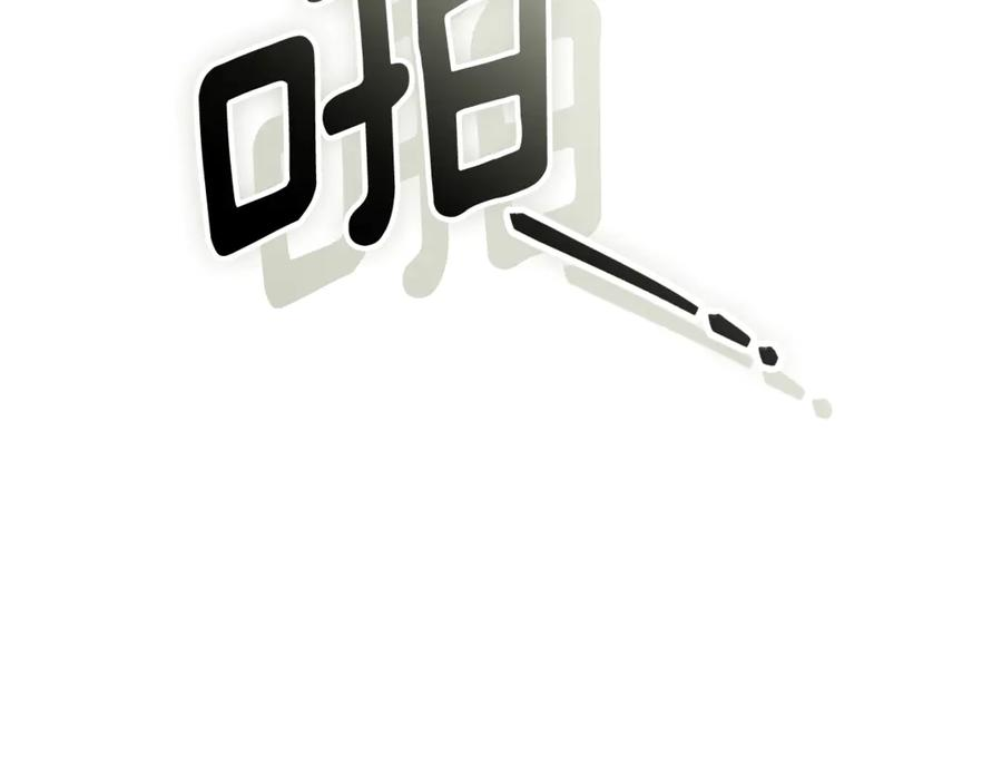 第73话 从昏迷中醒来 第194页