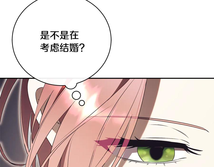 第74话 如果再次成为夫妻 第18页