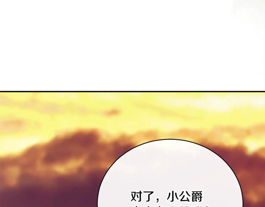 第74话 如果再次成为夫妻 第36页