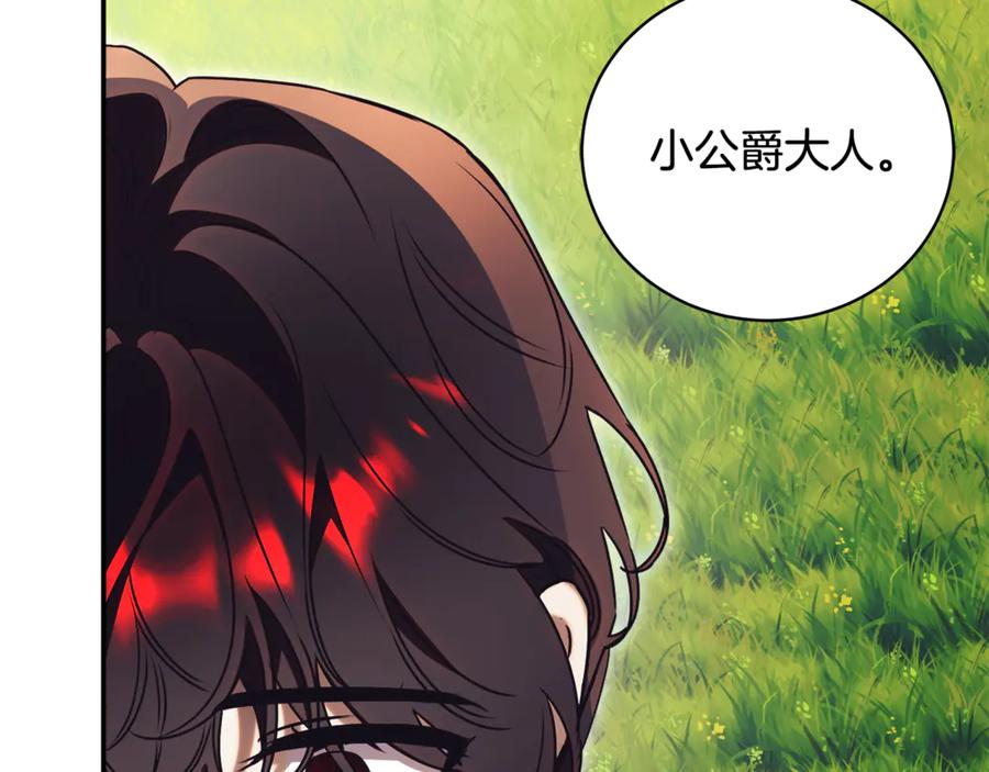 第74话 如果再次成为夫妻 第48页