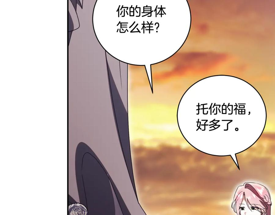 第74话 如果再次成为夫妻 第54页