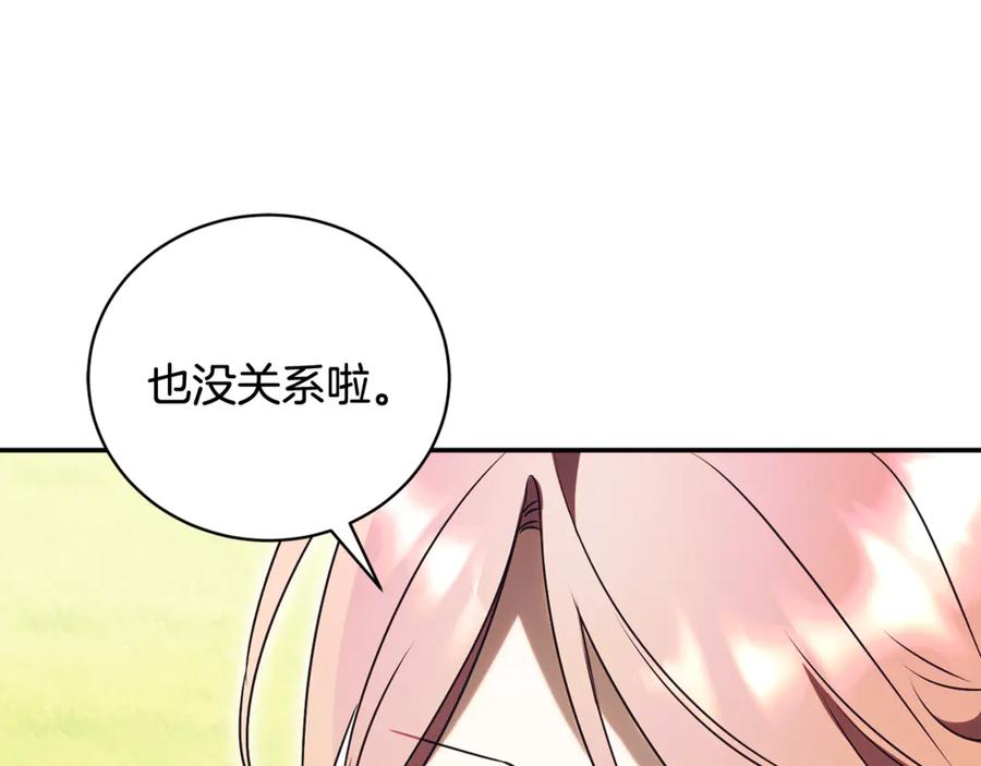 第74话 如果再次成为夫妻 第64页