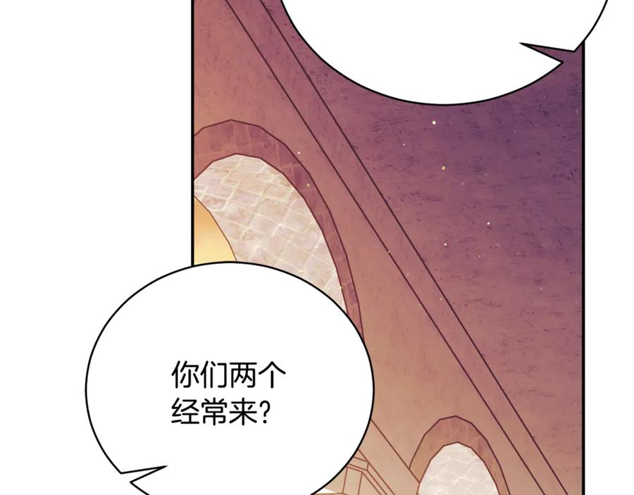 第74话 如果再次成为夫妻 第78页