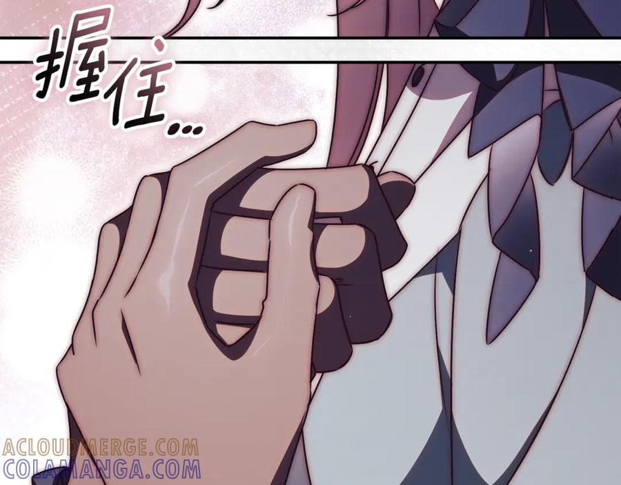第74话 如果再次成为夫妻 第97页