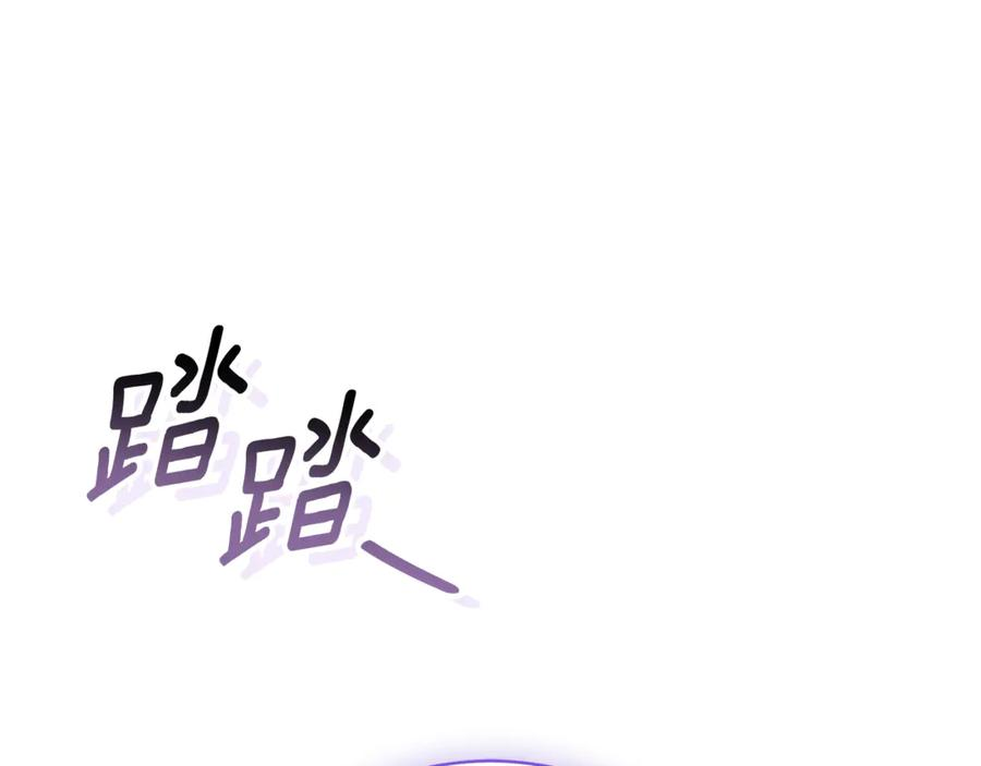 第74话 如果再次成为夫妻 第110页