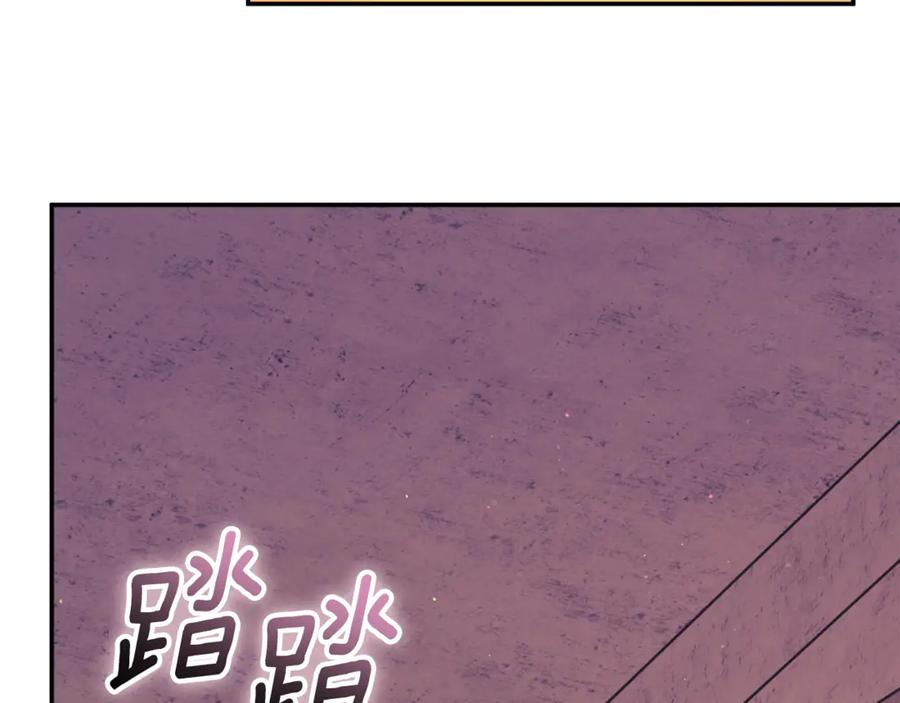 第74话 如果再次成为夫妻 第124页