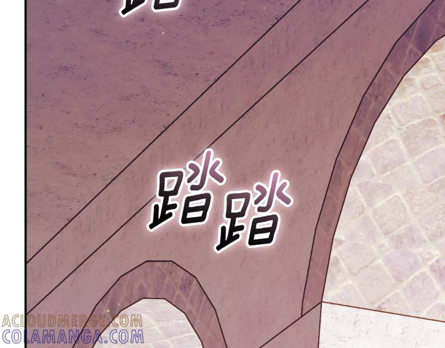 第74话 如果再次成为夫妻 第125页