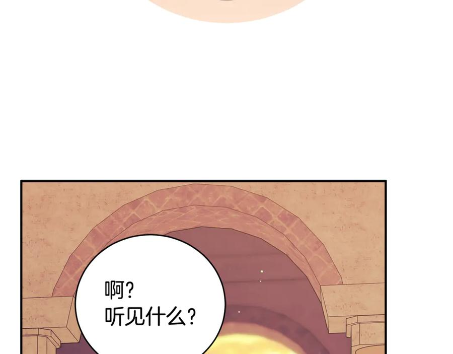 第74话 如果再次成为夫妻 第131页