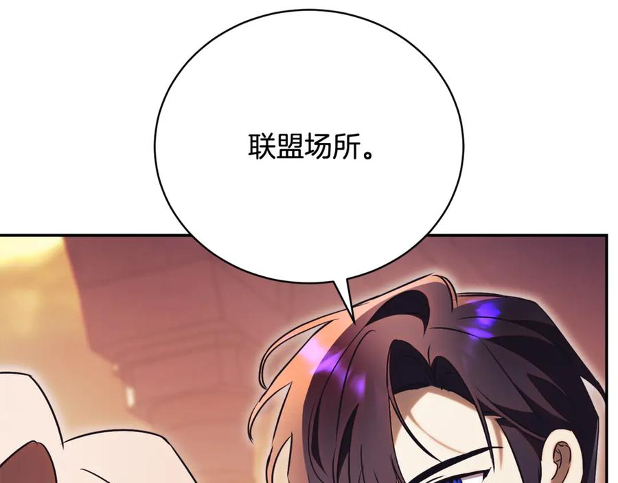第74话 如果再次成为夫妻 第134页