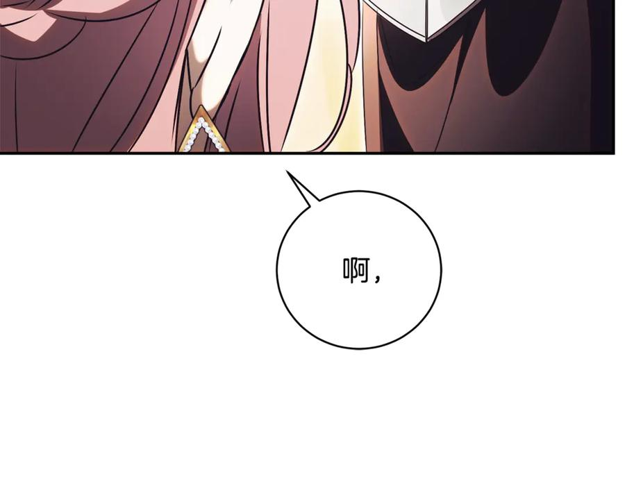 第74话 如果再次成为夫妻 第136页