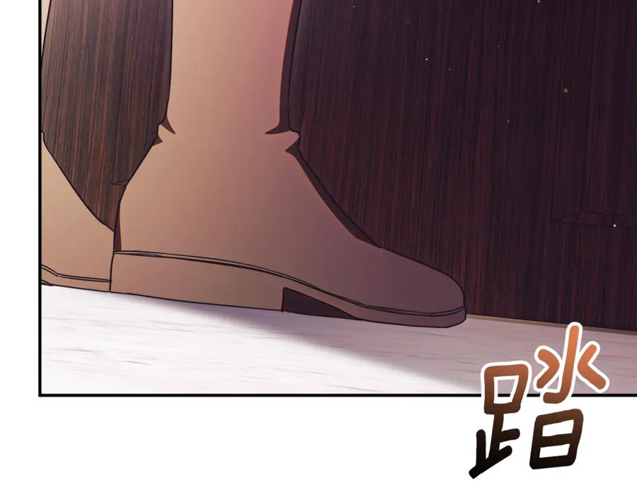 第74话 如果再次成为夫妻 第151页