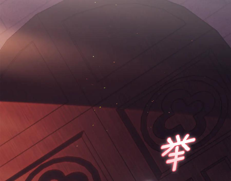第74话 如果再次成为夫妻 第154页