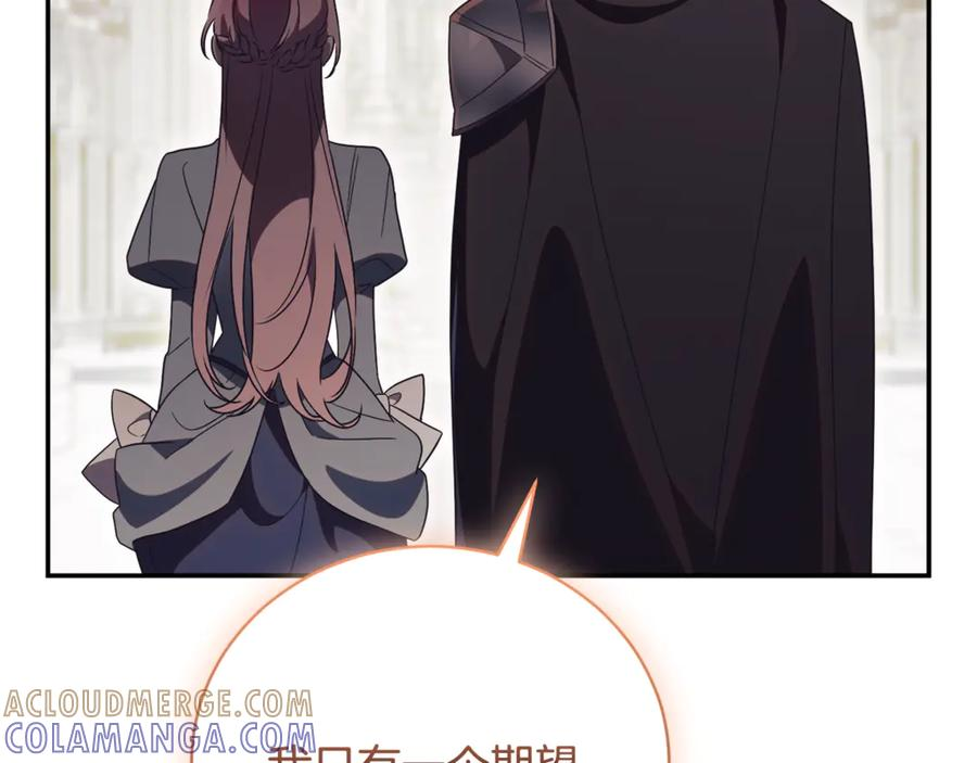 第74话 如果再次成为夫妻 第185页