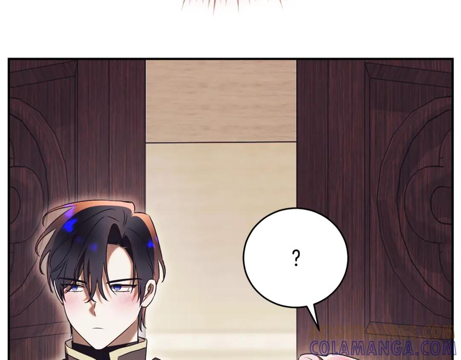 第74话 如果再次成为夫妻 第225页