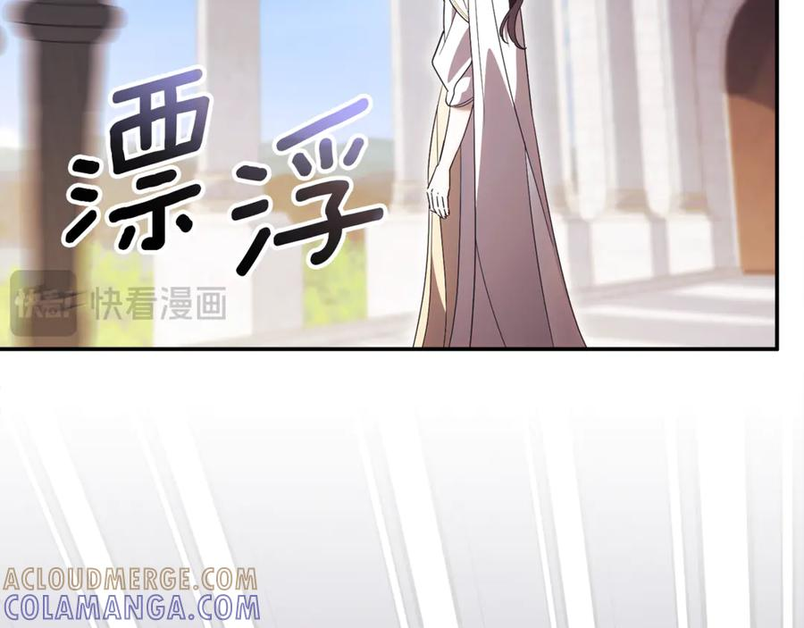 第74话 如果再次成为夫妻 第265页