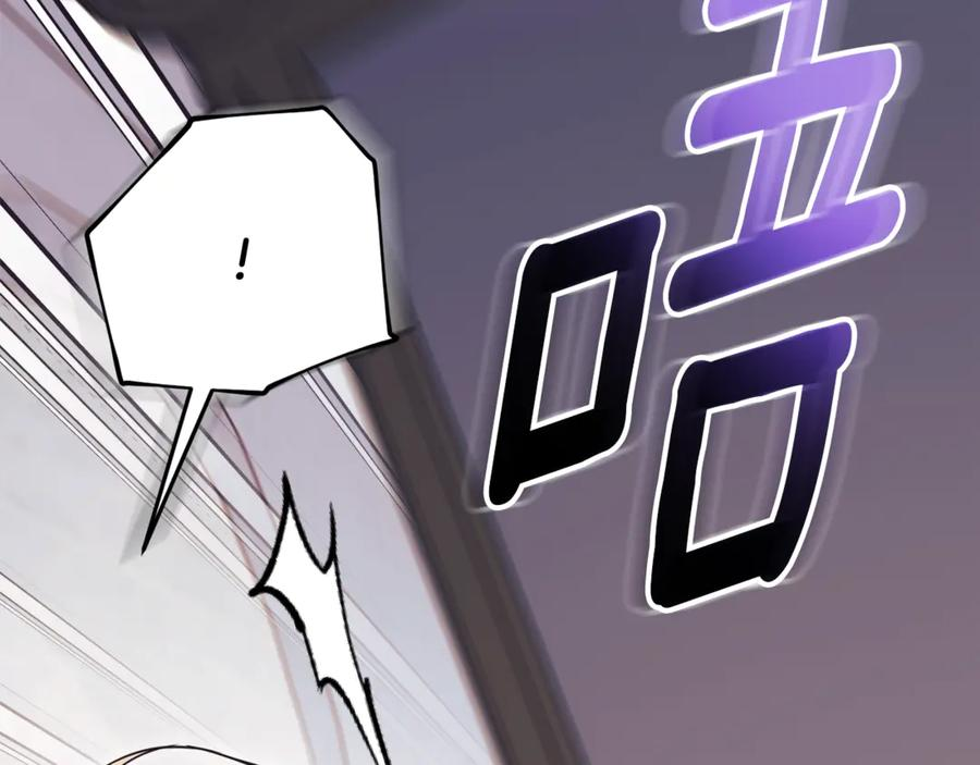 第74话 如果再次成为夫妻 第267页