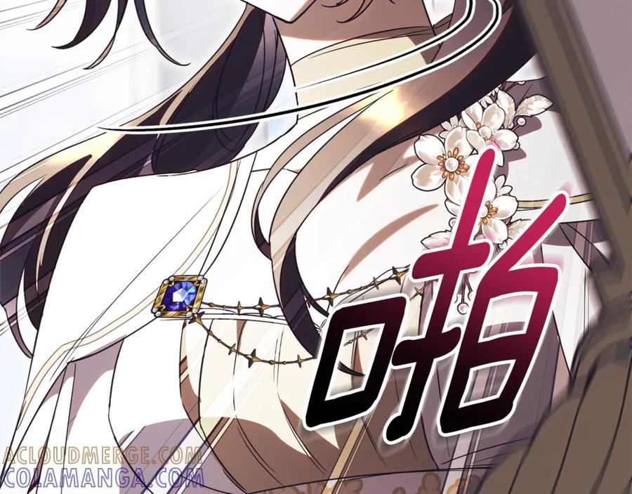 第74话 如果再次成为夫妻 第269页