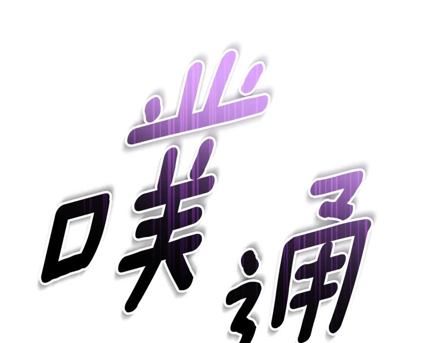 第74话 如果再次成为夫妻 第271页