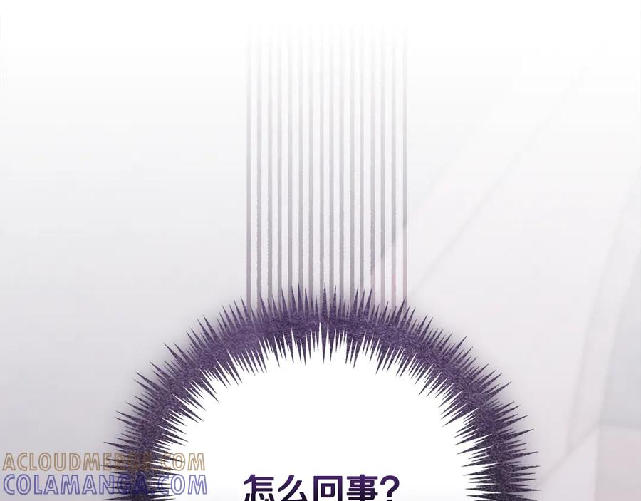 第74话 如果再次成为夫妻 第273页