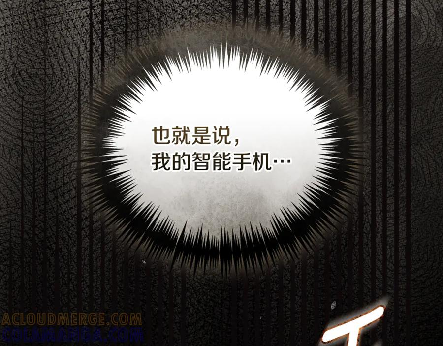 第74话 如果再次成为夫妻 第289页