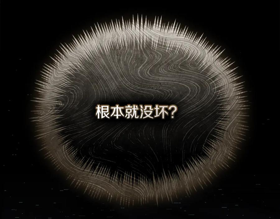 第74话 如果再次成为夫妻 第299页