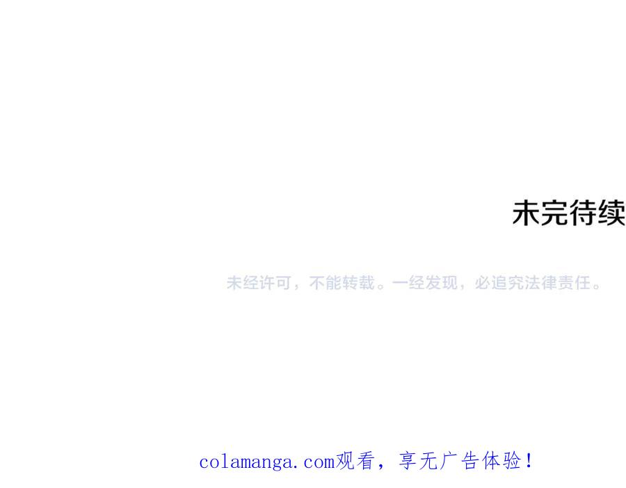 第74话 如果再次成为夫妻 第303页