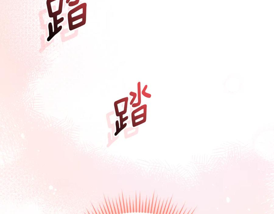 第二季 完结话 圣女掉马甲 第47页