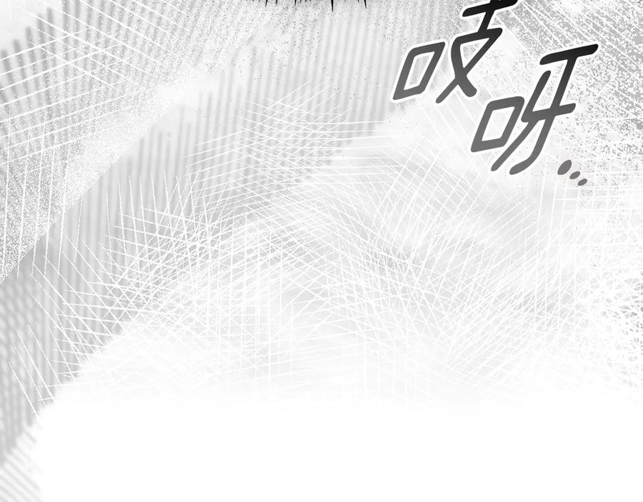 第二季 完结话 圣女掉马甲 第90页