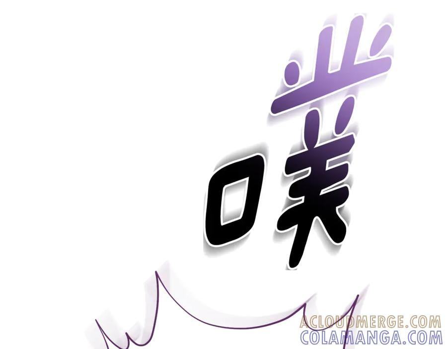 第二季 完结话 圣女掉马甲 第157页