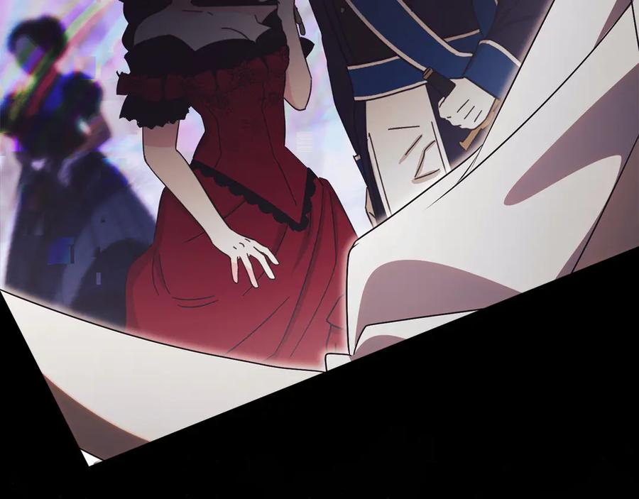 第二季 完结话 圣女掉马甲 第211页