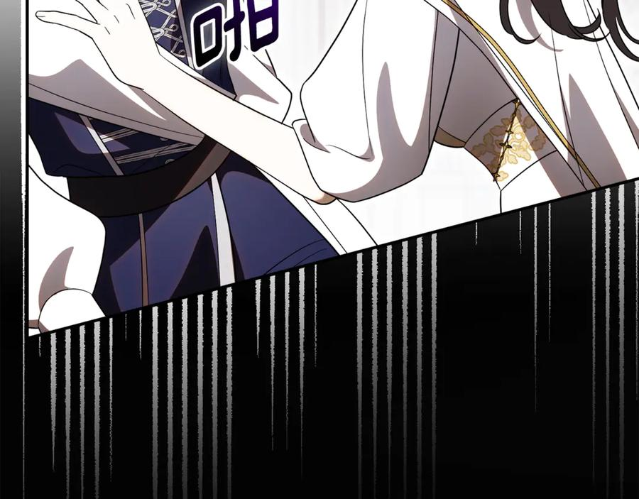 第二季 完结话 圣女掉马甲 第227页
