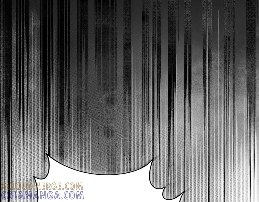 第二季 完结话 圣女掉马甲 第229页