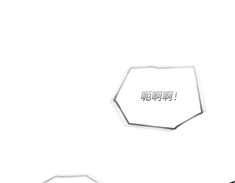 第二季 完结话 圣女掉马甲 第232页