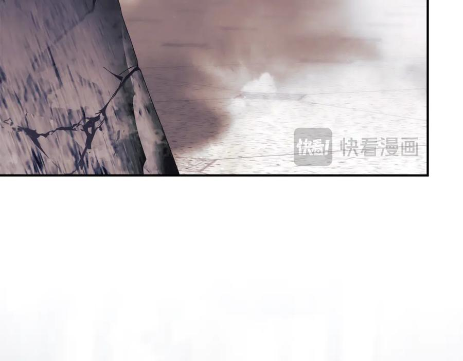 第二季 完结话 圣女掉马甲 第258页