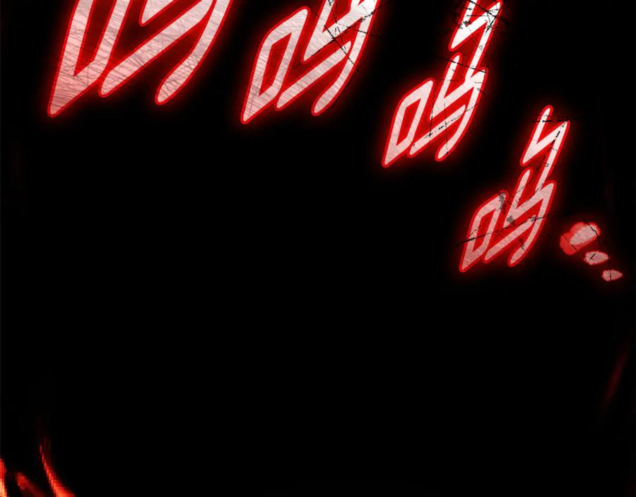 第二季 完结话 圣女掉马甲 第286页