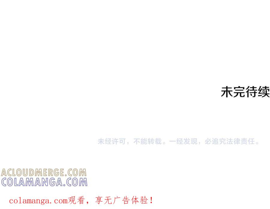 第二季 完结话 圣女掉马甲 第321页