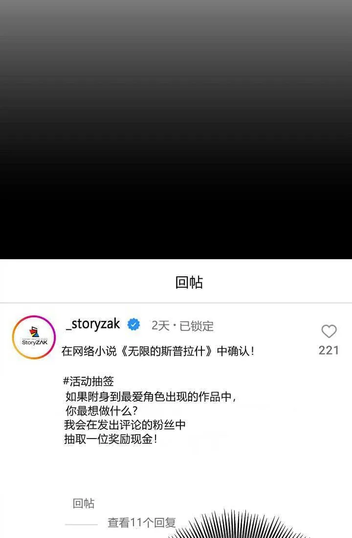 第01话 第17页