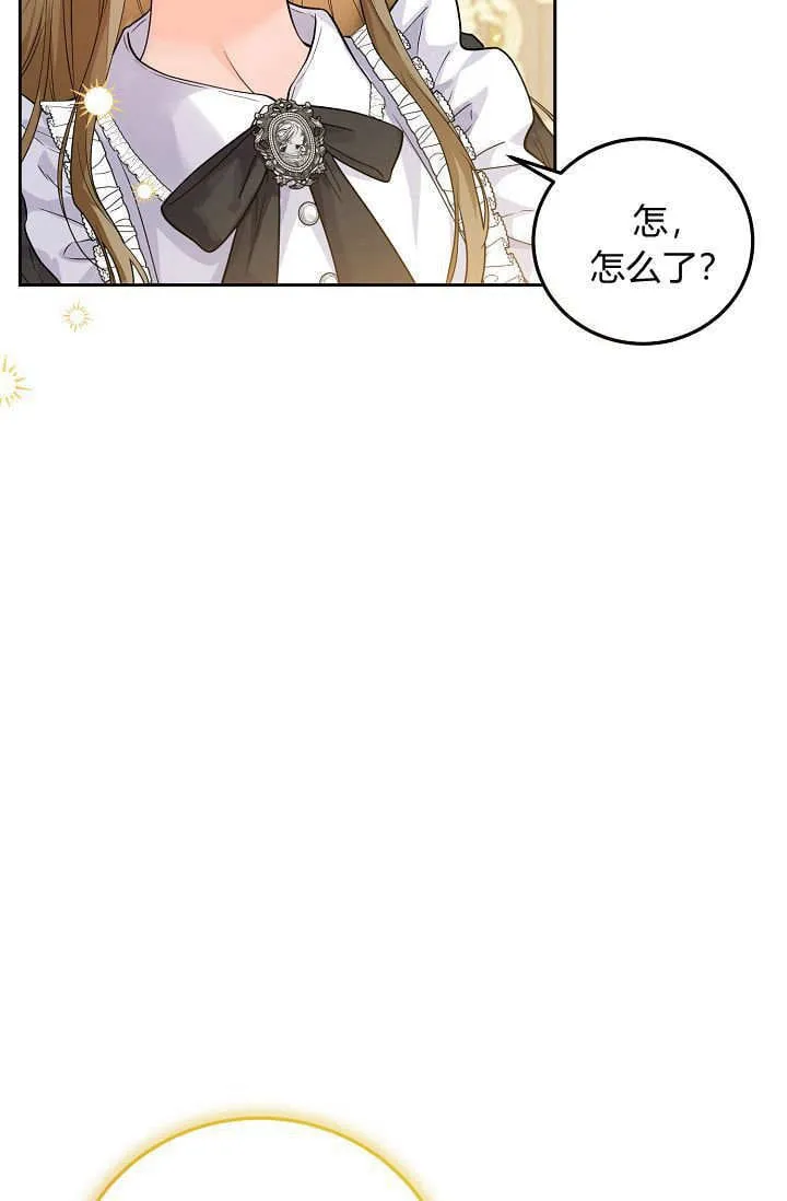 第02话 第17页