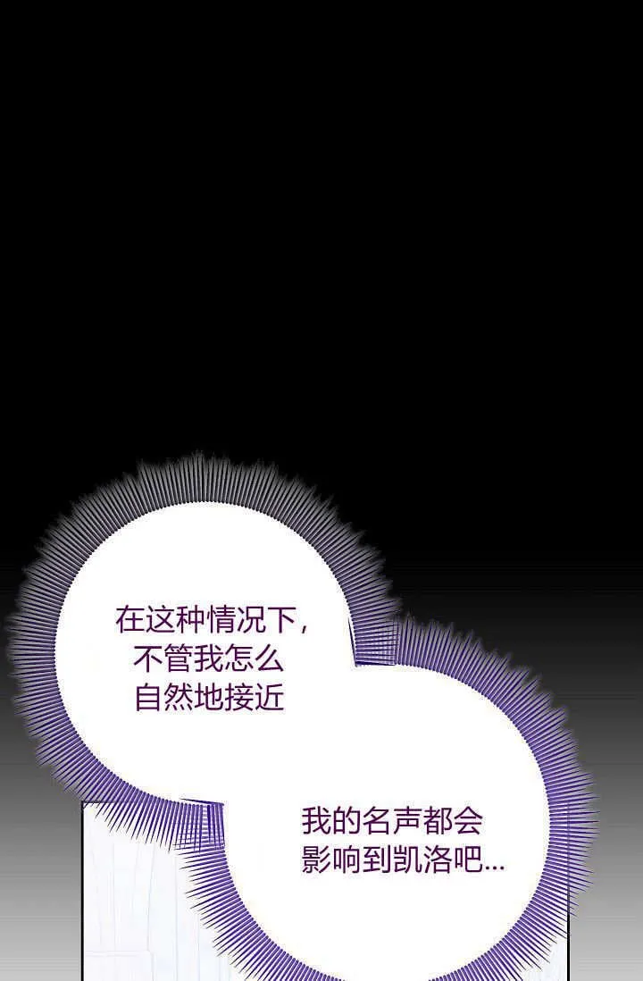 第03话 第52页