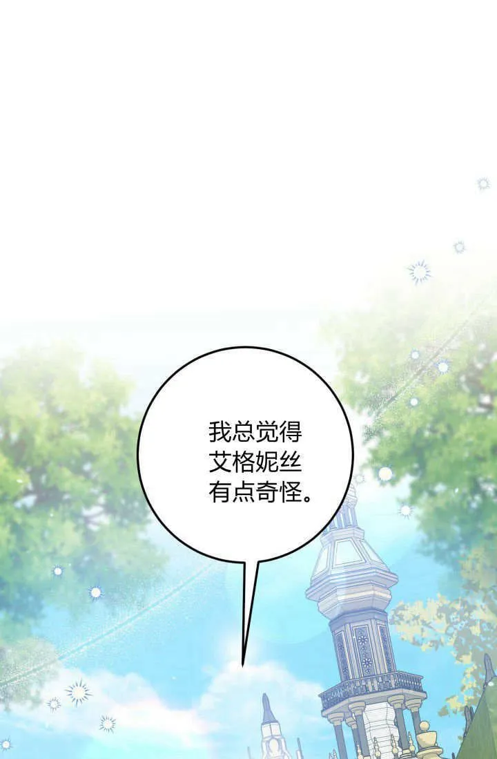第04话 第106页