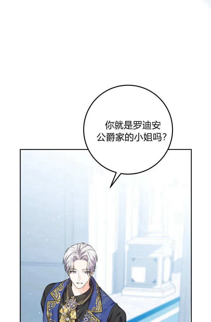 第05话 第16页